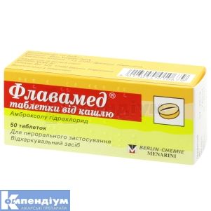 Флавамед® таблетки від кашлю таблетки, 30 мг, № 50; Berlin-Chemie AG