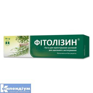 Фітолізин® паста для приготування суспензії д/перорального застосування, туба, 100 г, № 1; Польфарма