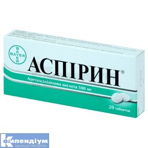 Аспірин® таблетки, 500 мг, № 20; Байєр Консьюмер Кер