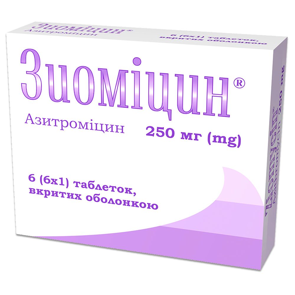 Зиоміцин® таблетки, вкриті оболонкою, 250 мг, блістер, № 6; Гледфарм