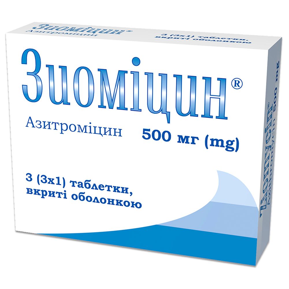 Зиоміцин® таблетки, вкриті оболонкою, 500 мг, блістер, № 3; Гледфарм
