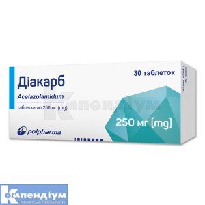 Діакарб таблетки, 250 мг, № 30; Польфарма