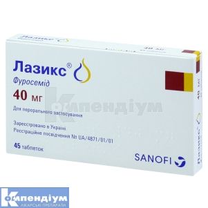Лазикс® таблетки, 40 мг, стрип, № 45; Санофі-Авентіс Україна