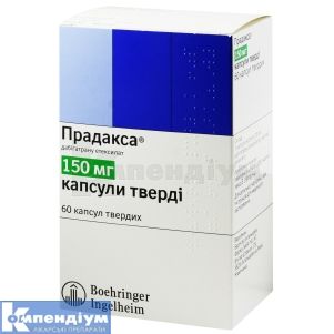 Прадакса® капсули тверді, 150 мг, блістер, № 60; Берінгер Інгельхайм