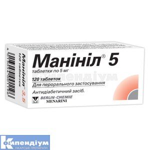 Манініл® 5 таблетки, 5 мг, флакон, № 120; Berlin-Chemie AG