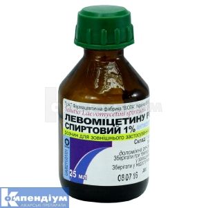 Левоміцетину розчин спиртовий 1% (Solutio laevomycetini spirituosa 1%)
