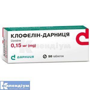 Клофелін-Дарниця таблетки, 0,15 мг, контурна чарункова упаковка, № 50; Дарниця ФФ
