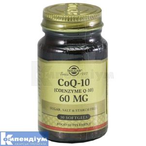 КОЕНЗИМ Q-10 капсули, 60 мг, флакон, № 30; undefined