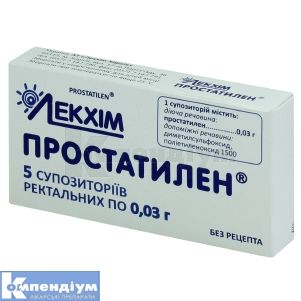Простатилен® супозиторії ректальні, 0,03 г, № 5; Лекхім-Харків