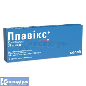 Плавікс® таблетки, вкриті оболонкою, 75 мг, № 28; Санофі