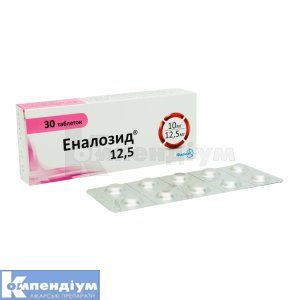 Еналозид® 12,5 таблетки, блістер, № 30; Фармак