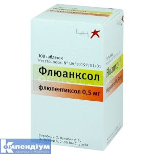 Флюанксол таблетки, вкриті плівковою оболонкою, 0,5 мг, контейнер, № 100; Лундбек Експорт А/С