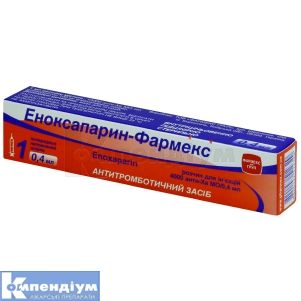 Еноксапарин-Фармекс (Enoxaparin-Pharmex)