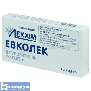 Евколек (Eucolec)