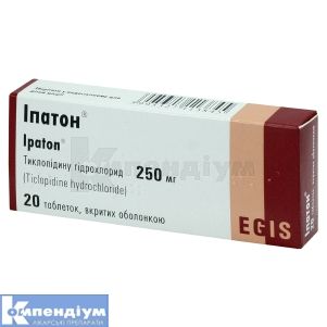 Іпатон® таблетки, вкриті оболонкою, 250 мг, блістер, № 20; Егіс