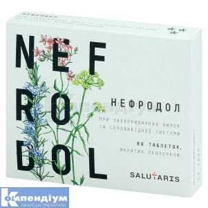 Нефродол® таблетки, вкриті оболонкою, блістер, № 60; Фармацевтична компанія "Салютаріс"