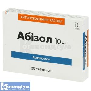 Абізол таблетки, 10 мг, блістер, № 28; Нобель