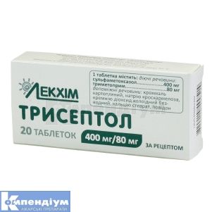 Трисептол таблетки, 480 мг, блістер, № 20; Лекхім-Харків