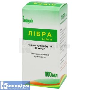 Лібра® розчин для інфузій, 42 мг/мл, пляшка, 100 мл, № 1; Інфузія