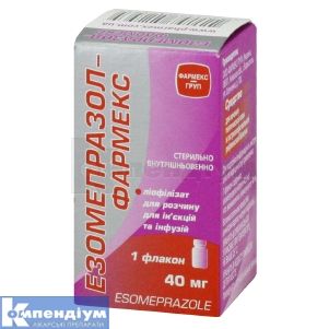 Езомепразол-Фармекс ліофілізат для розчину для інфузій або ін'єкцій, 40 мг, флакон, № 1; Здоров'я