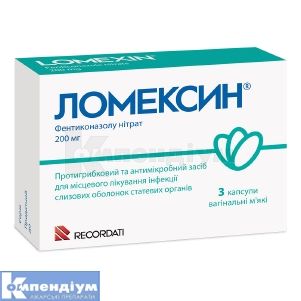 Ломексин® капсули вагінальні м'які, 200 мг, блістер, № 3; Recordati Ireland Ltd