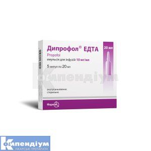 Дипрофол® ЕДТА емульсія для інфузії, 10 мг/мл, ампула, 20 мл, № 5; Фармак