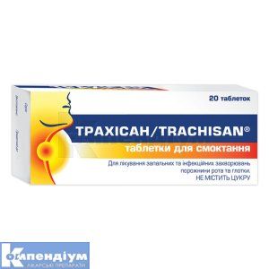Трахісан (Trachisan)