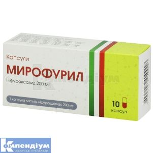 Мирофурил капсули, 200 мг, блістер, № 10; РОКЕТ-ФАРМ ООО
