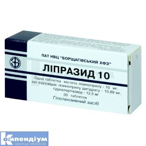 Ліпразид (Liprazidum)