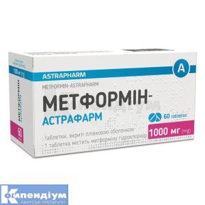 Метформін-Астрафарм (Metformin-Astrapharm)