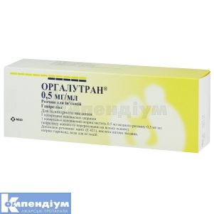 Оргалутран® розчин  для ін'єкцій, 0,5 мг/мл, шприц, 0.5 мл, № 5; Organon Central East Gmbh