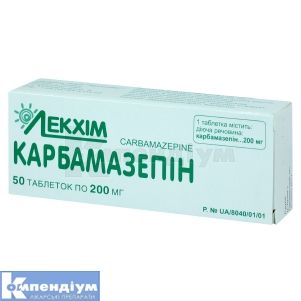Карбамазепін таблетки, 200 мг, контейнер, № 50; Технолог