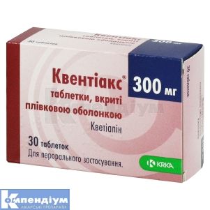 Квентіакс® таблетки, вкриті плівковою оболонкою, 300 мг, блістер, № 30; КРКА