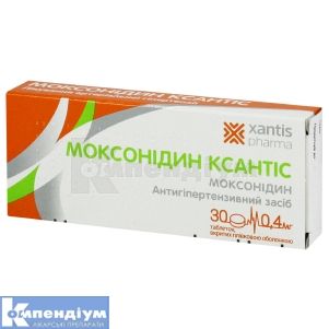 Моксонідин-Фармак таблетки, вкриті плівковою оболонкою, 0,4 мг, блістер, № 30; Фармак