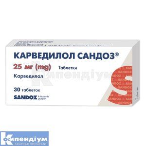 Карведилол Сандоз® таблетки, 25 мг, блістер, № 30; Сандоз