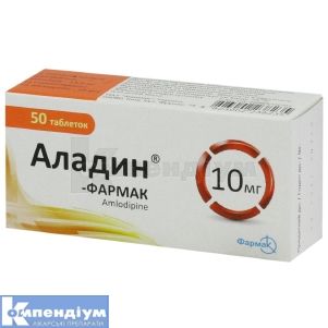 Аладин®-Фармак таблетки, 10 мг, блістер у пачці, № 50; Фармак