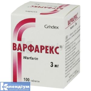 Варфарекс® таблетки, 3 мг, контейнер, № 100; Гріндекс