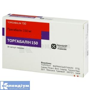 Торгабалін 150 капсули тверді, 150 мг, блістер, № 30; Торрент