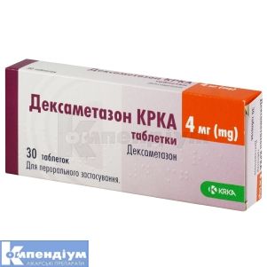 Дексаметазон КРКА таблетки, 4 мг, блістер, № 30; КРКА