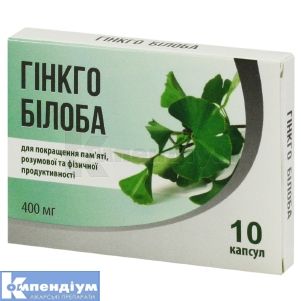 Гінкго Білоба капсули, 400 мг, № 10; Biodeal Pharmaceuticals Private Limited