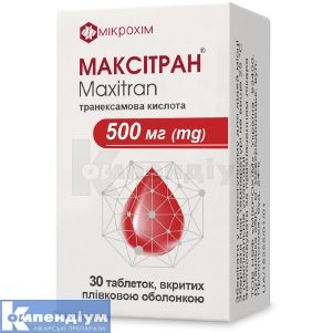 Максітран® таблетки, вкриті плівковою оболонкою, 500 мг, блістер, № 30; Мікрохім