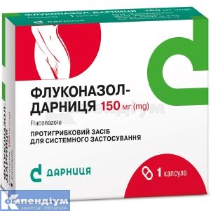 Флуконазол-Дарниця <I>капсули</I> (Fluconazole-Darnitsa <I>capsules</I>)