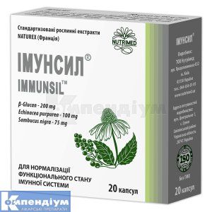 Імунсил® капсули, 390 мг, № 20; Нутрімед