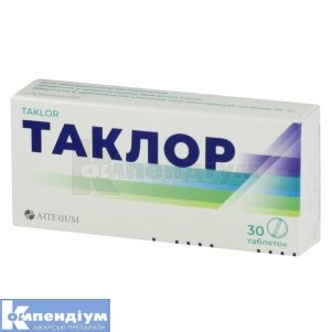 Таклор® таблетки, 25 мг, блістер, № 30; Артеріум Лтд