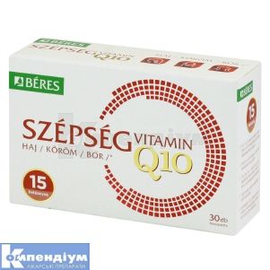 БЕРЕШ Б'ЮТІ+Q10 таблетки, вкриті плівковою оболонкою, № 30; Beres Pharmaceuticals Ltd