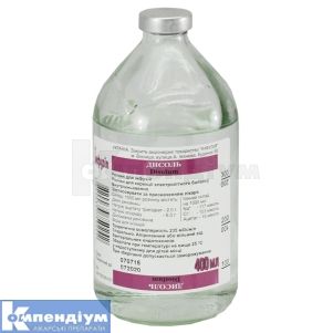 Дисоль розчин для інфузій, пляшка, 400 мл, № 1; Інфузія