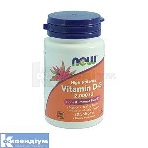 Вітамін Д3 (Vitamin D3)
