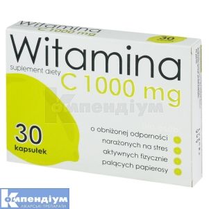 Вітамін C 1000 мг