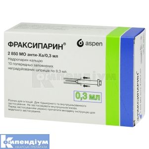 Фраксипарин® розчин  для ін'єкцій, 2850 мо анти-ха, шприц, 0.3 мл, № 10; Aspen Pharma Trading Ltd.