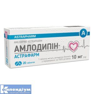 Амлодипін-Астрафарм (Amlodipine-Astrapharm)